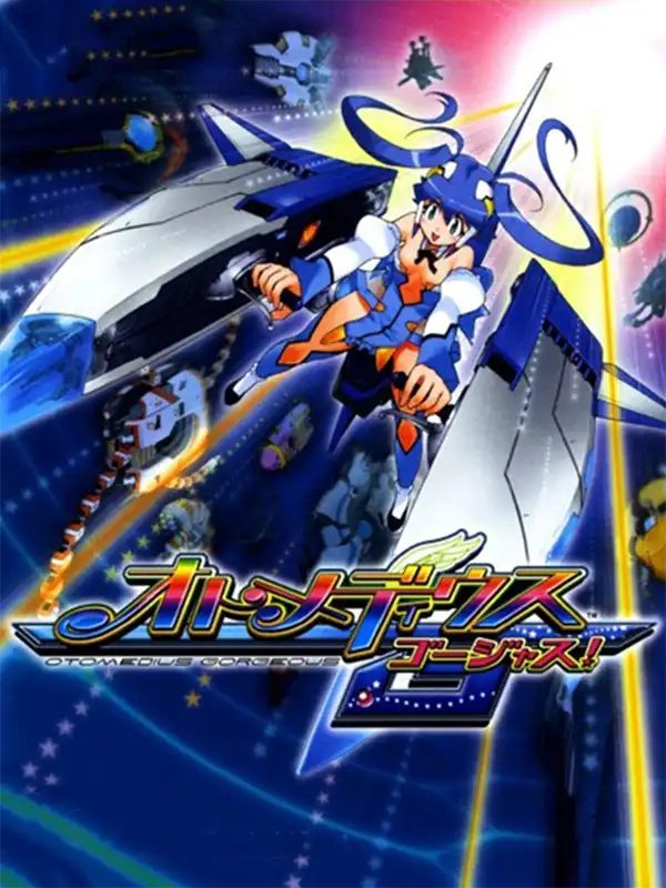 Otomedius Gorgeous! cover