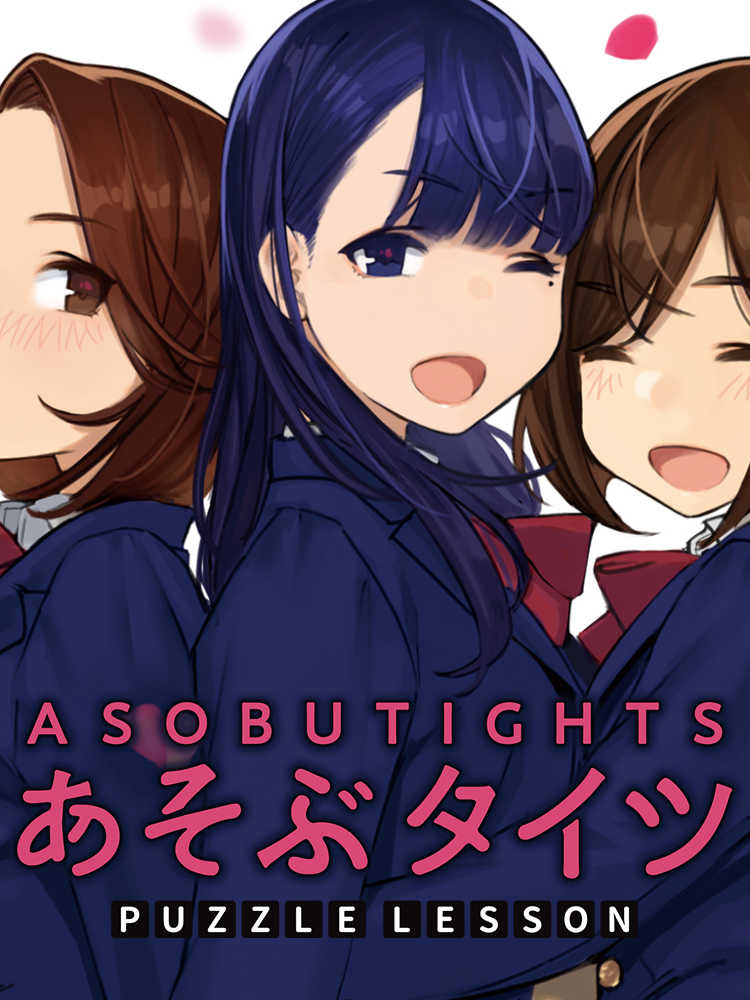 Asobu Tights cover