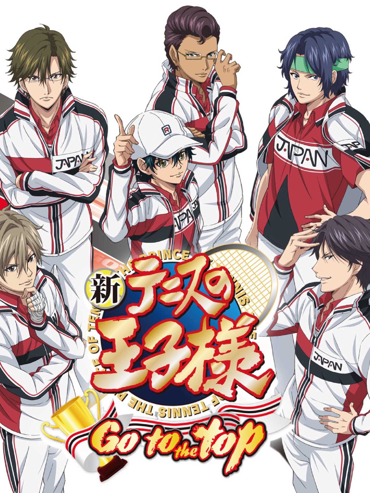 Shin Tennis no Ouji-sama: Go to the Top cover