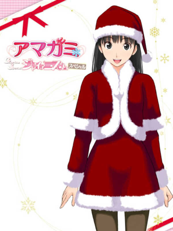 Amagami GS cover
