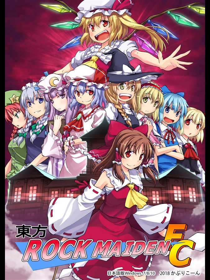 Touhou Rock Maiden FC cover