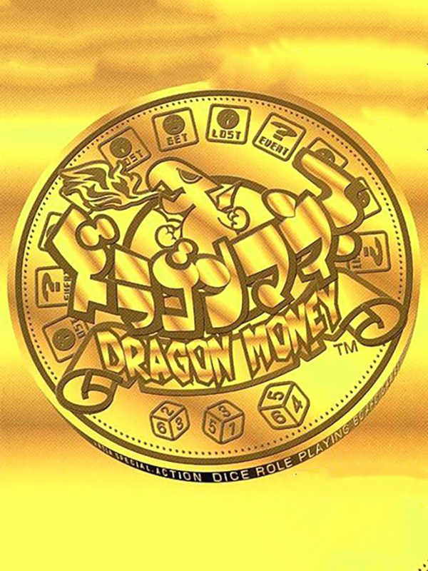 Dragon Money cover