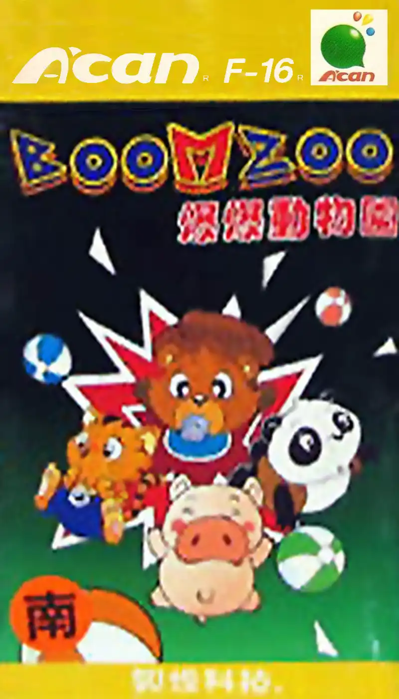 BoomZoo cover
