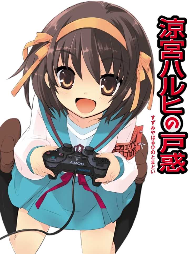 Suzumiya Haruhi no Tomadoi cover