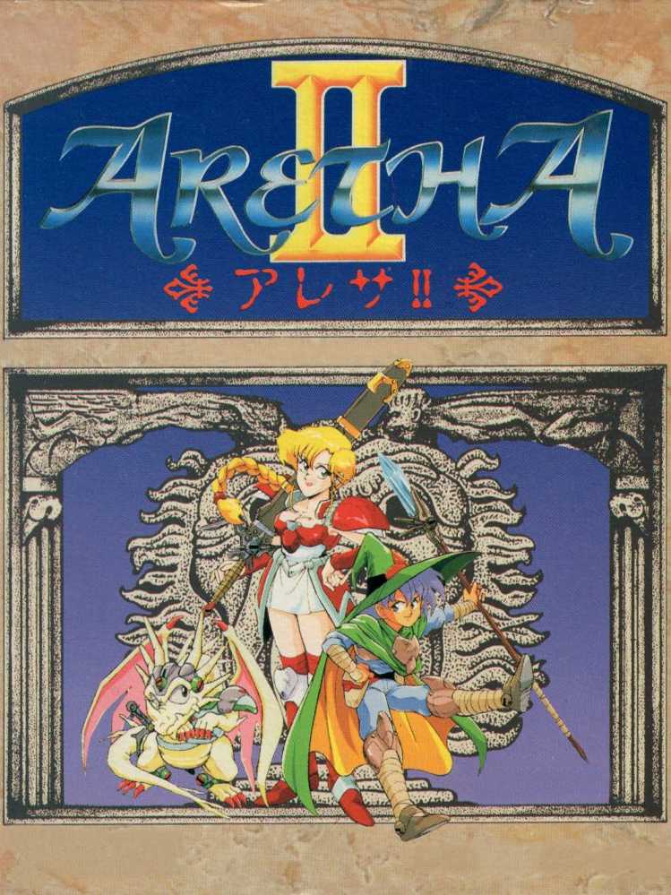 Aretha II cover