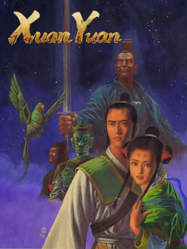 Xuan-Yuan Sword: Dance of the Maple Leaves cover