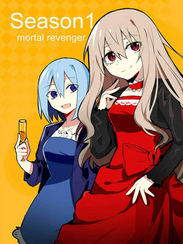 Noel the Mortal Fate: Season 1 - Mortal revenger cover