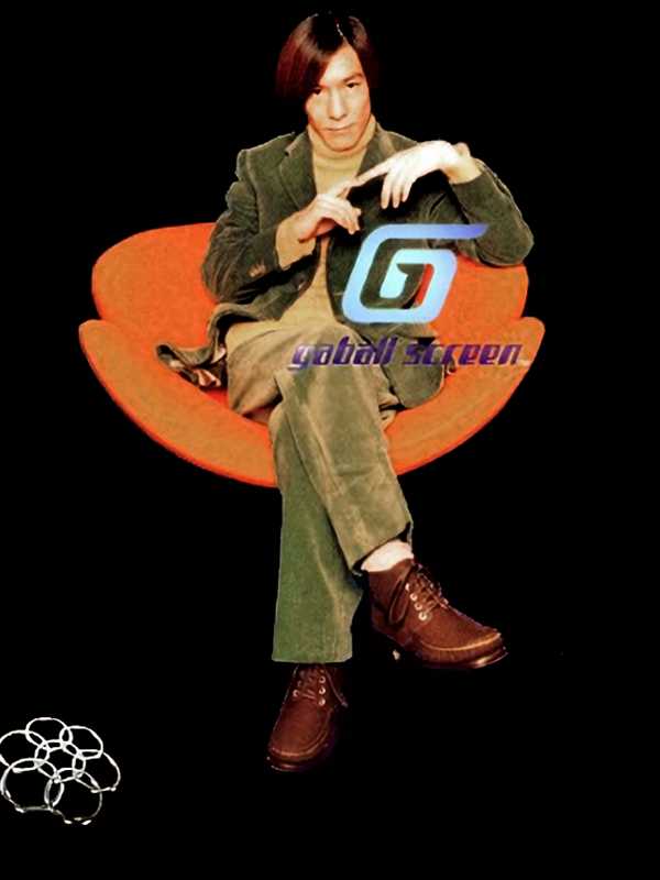 Gaball Screen cover