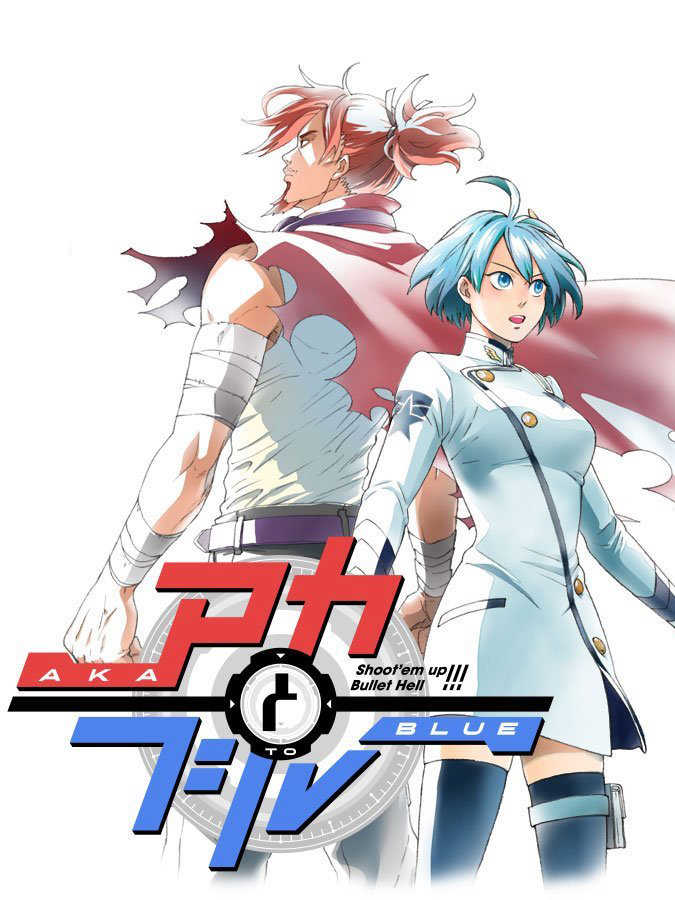 Aka to Blue cover