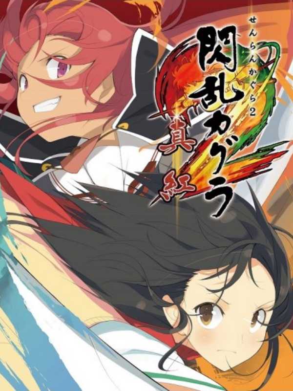 Senran Kagura 2: Deep Crimson cover