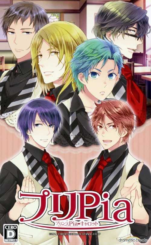 Pri-Pia: Prince Pia Carrot cover