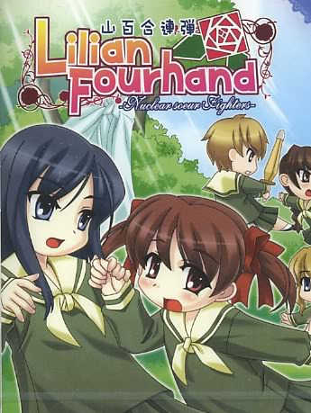 Lilian Fourhand: Nuclear Soeur the Fighters cover