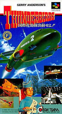 Gerry Anderson's Thunderbirds: Kokusai Kyuujotai Juudou Seyo!! cover