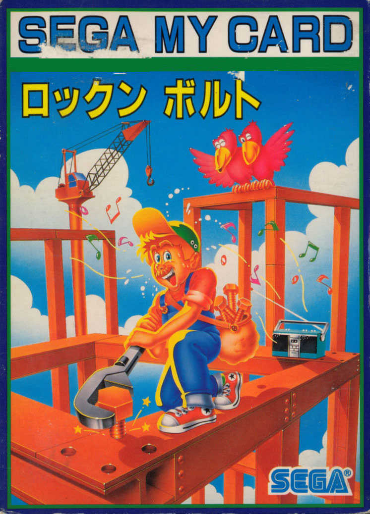 Rock n' Bolt cover