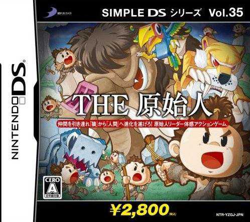 Simple DS Series Vol. 35: The Genshijin DS cover
