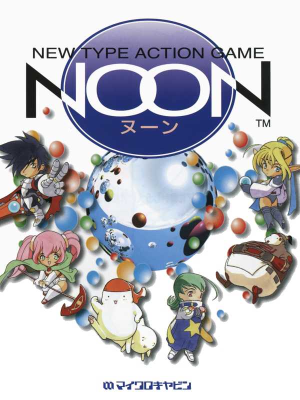 Noon cover