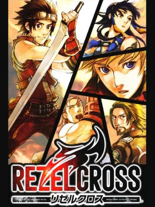 Rezel Cross cover