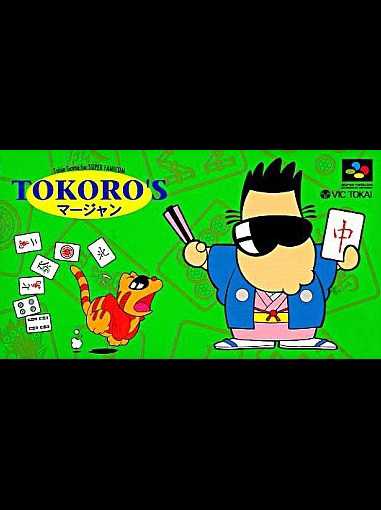 Tokoro's Mahjong cover