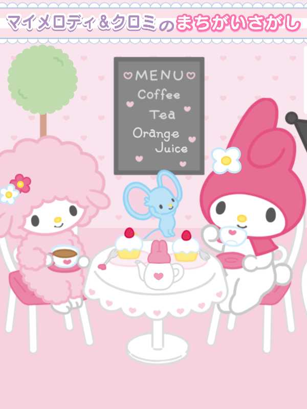 My Melody & Kuromi no Machigai Sagashi cover