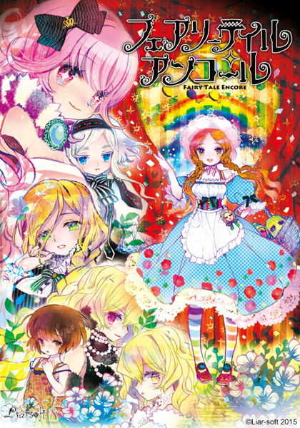 Fairytale Encore cover