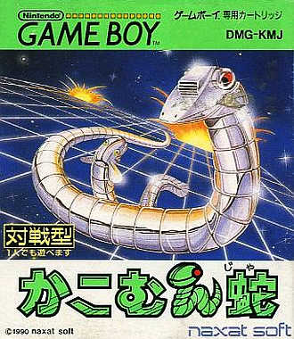 Serpent cover