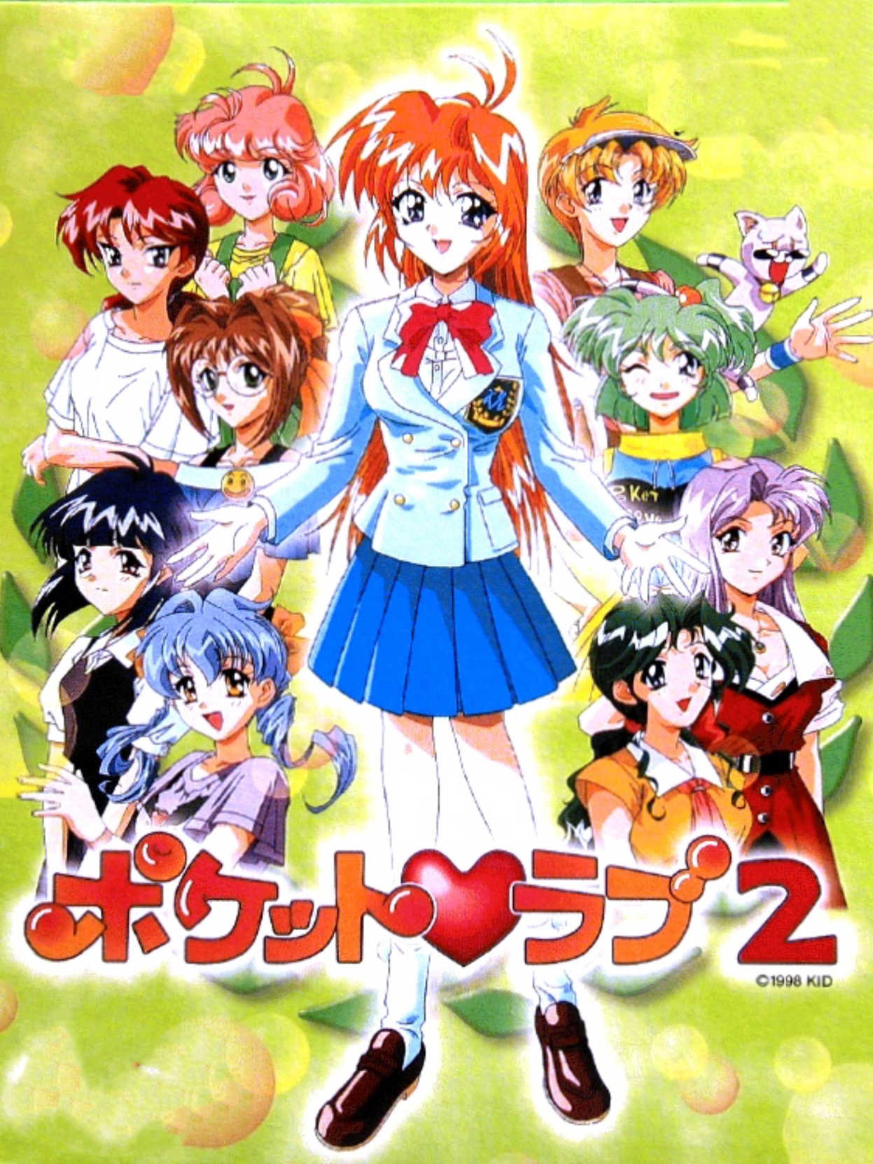 Pocket Love 2 cover