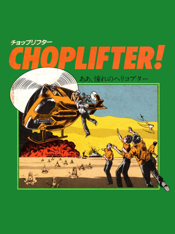 Choplifter! cover