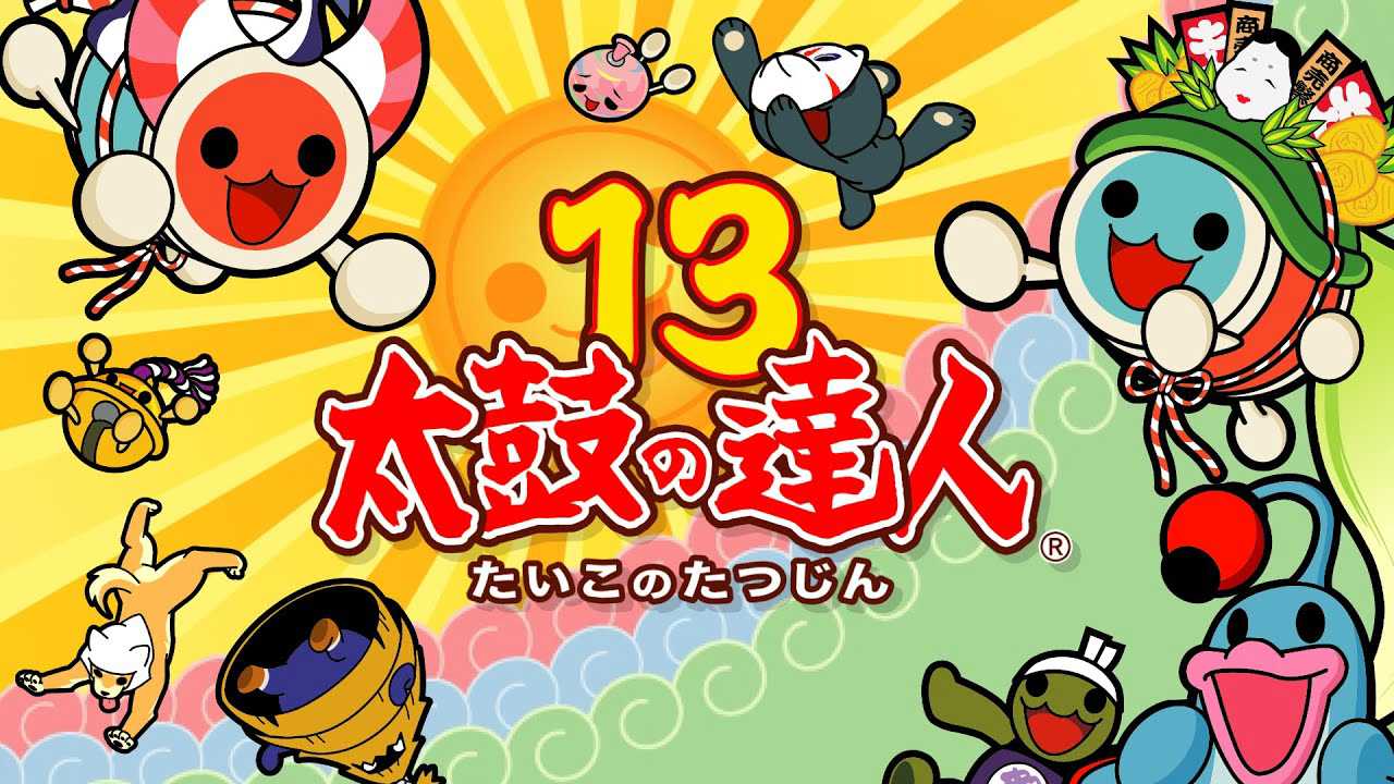 Taiko no Tatsujin 13 cover