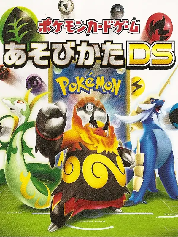 Pokémon Card Game: Asobikata DS cover
