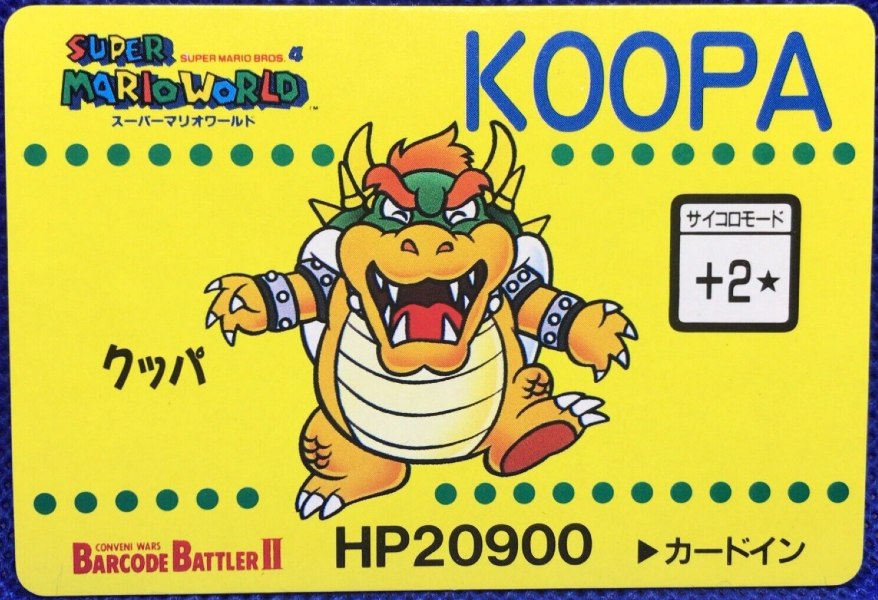 Barcode Battler II: Super Mario World - Koopa cover