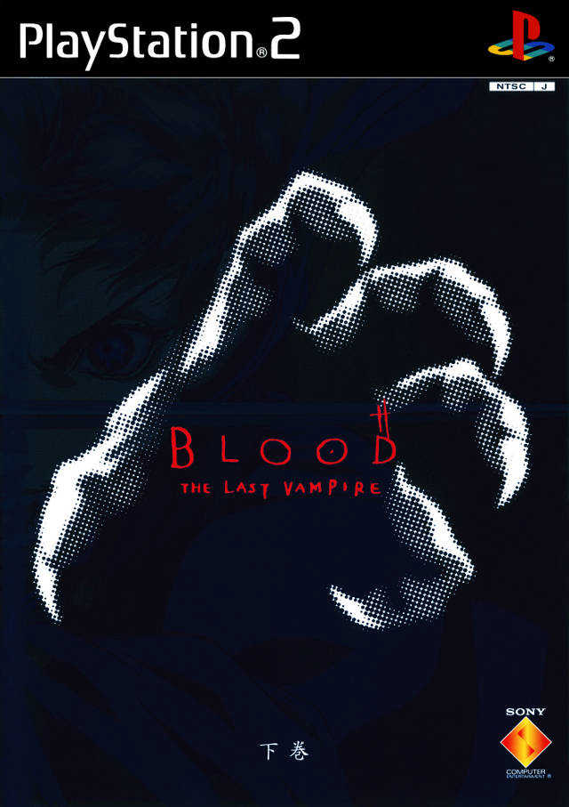 Blood: The Last Vampire - Last Volume cover