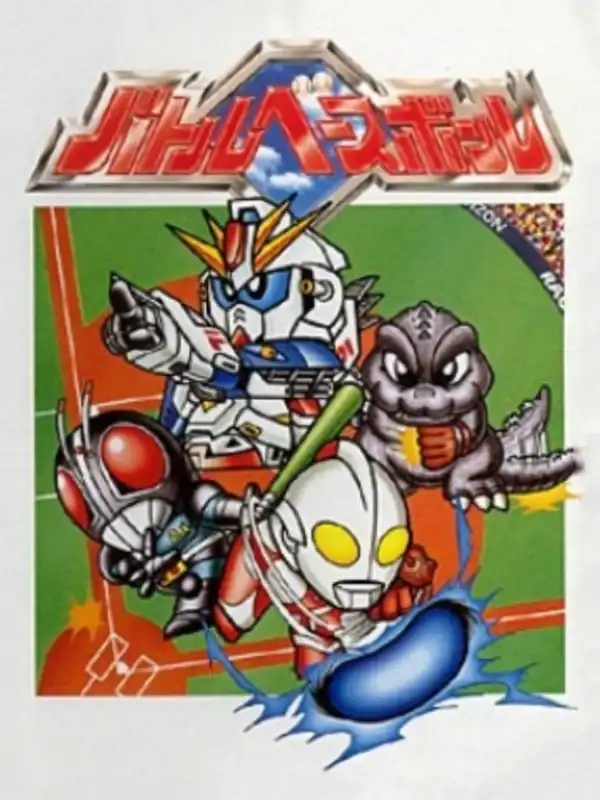 Battle Baseball cover