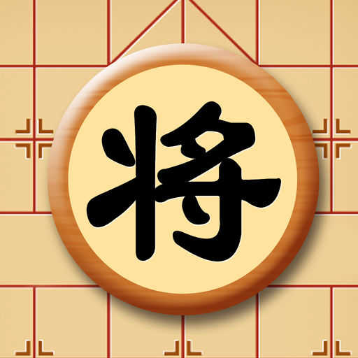 Zhōngguó Xiàngqí Zàixiàn cover
