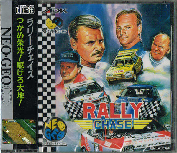 Rally Chase cover