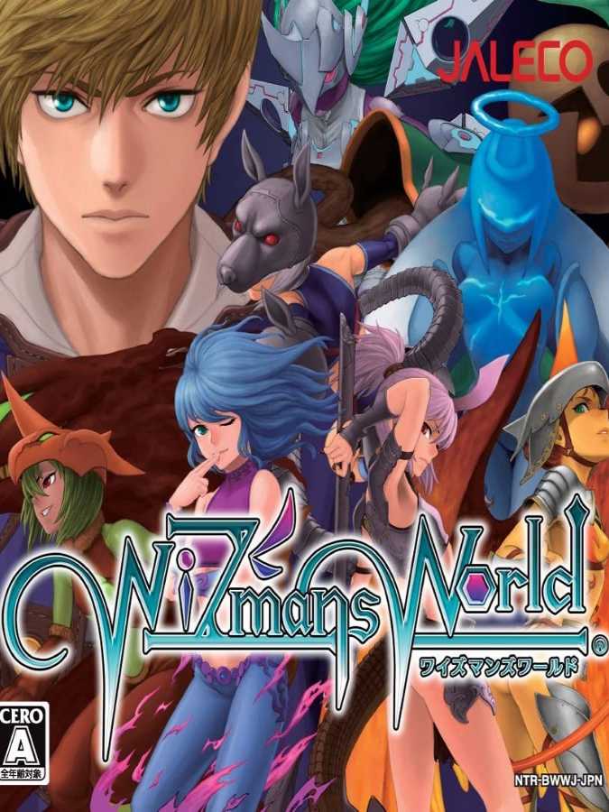 WiZmans World cover