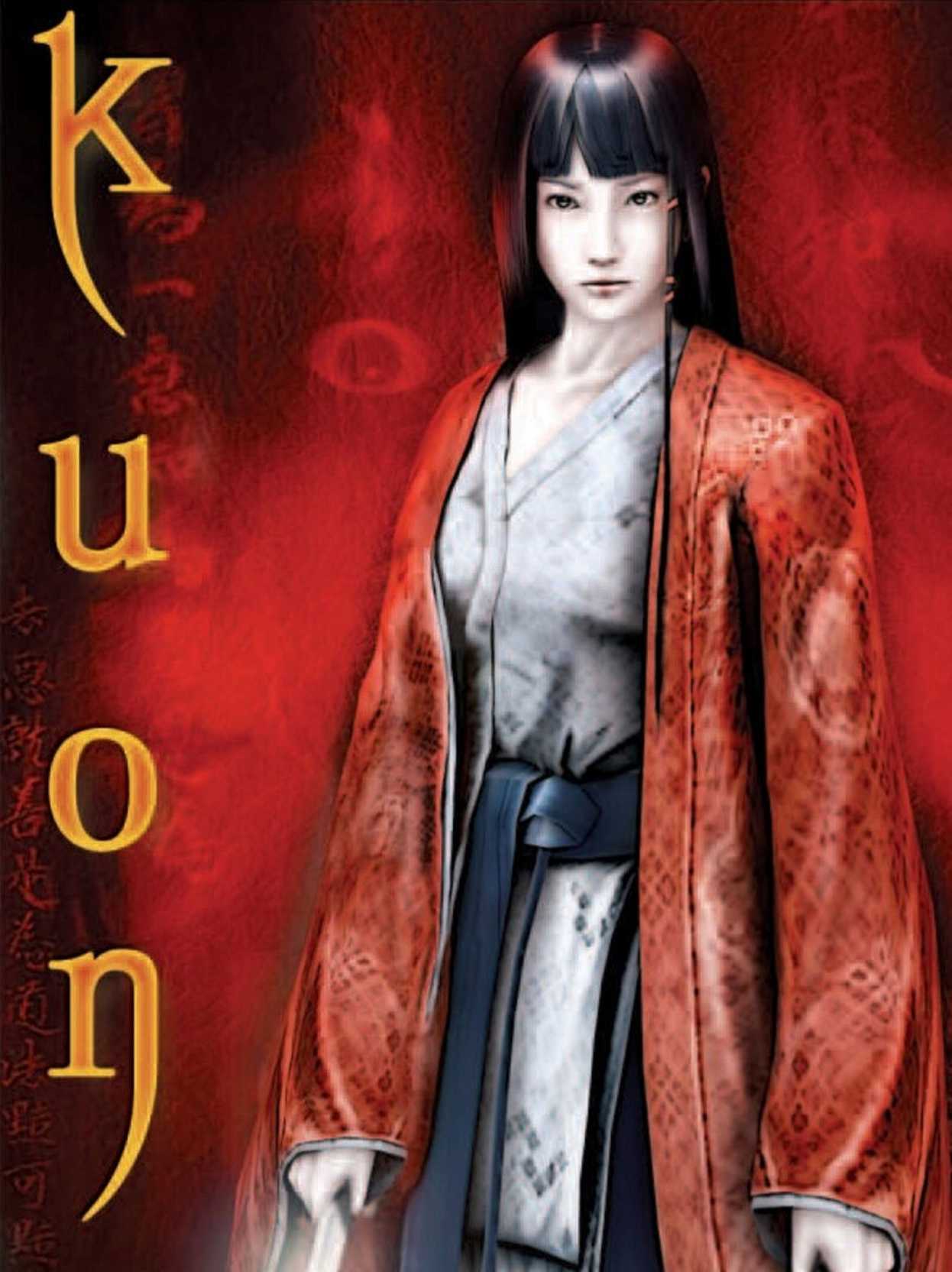 Kuon cover