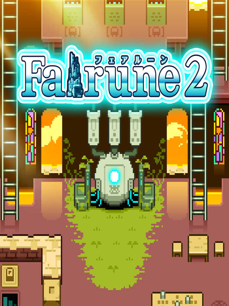 Fairune 2 cover