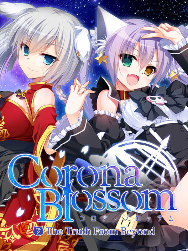 Corona Blossom Vol.2 The Truth from Beyond cover