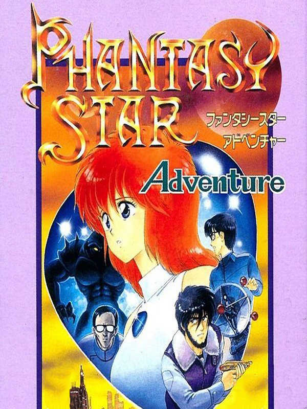 Phantasy Star Adventure cover