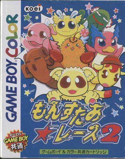 Monster Race 2 cover