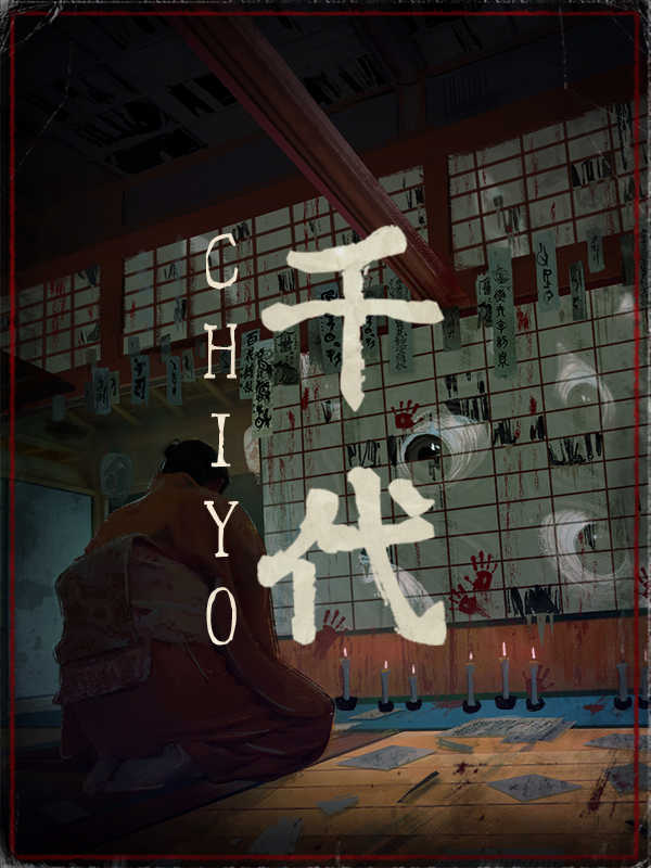 Chiyo cover