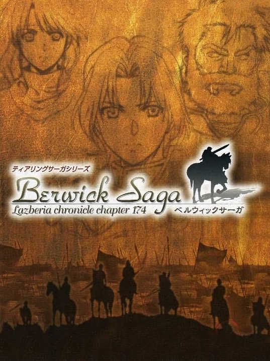Tear Ring Saga Series: Berwick Saga: Lazberia Chronicle Chapter 174 cover