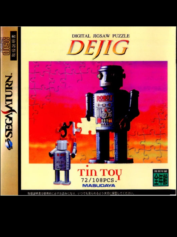 Dejig: Tin Toy cover