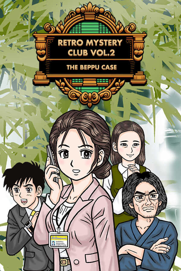 Retro Mystery Club Vol.2: The Beppu Case cover