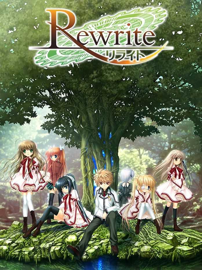 Rewrite cover