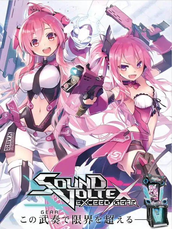 Sound Voltex: Exceed Gear cover