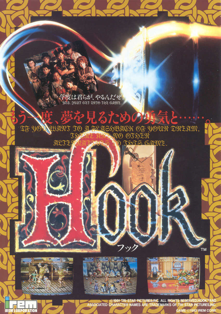 Hook cover