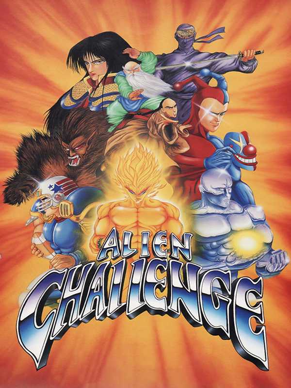 Alien Challenge cover