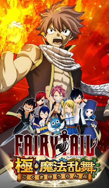 Fairy Tail: Ultimate Dance of Magic cover