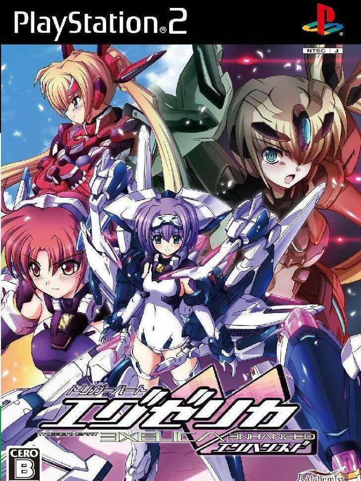 Trigger Heart Exelica Enhanced cover